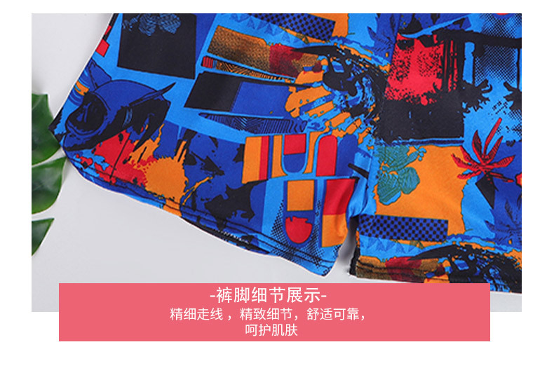 泳裤套版_15.jpg