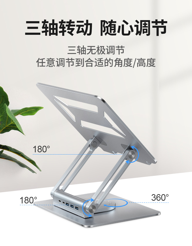 E13SU详情5.png