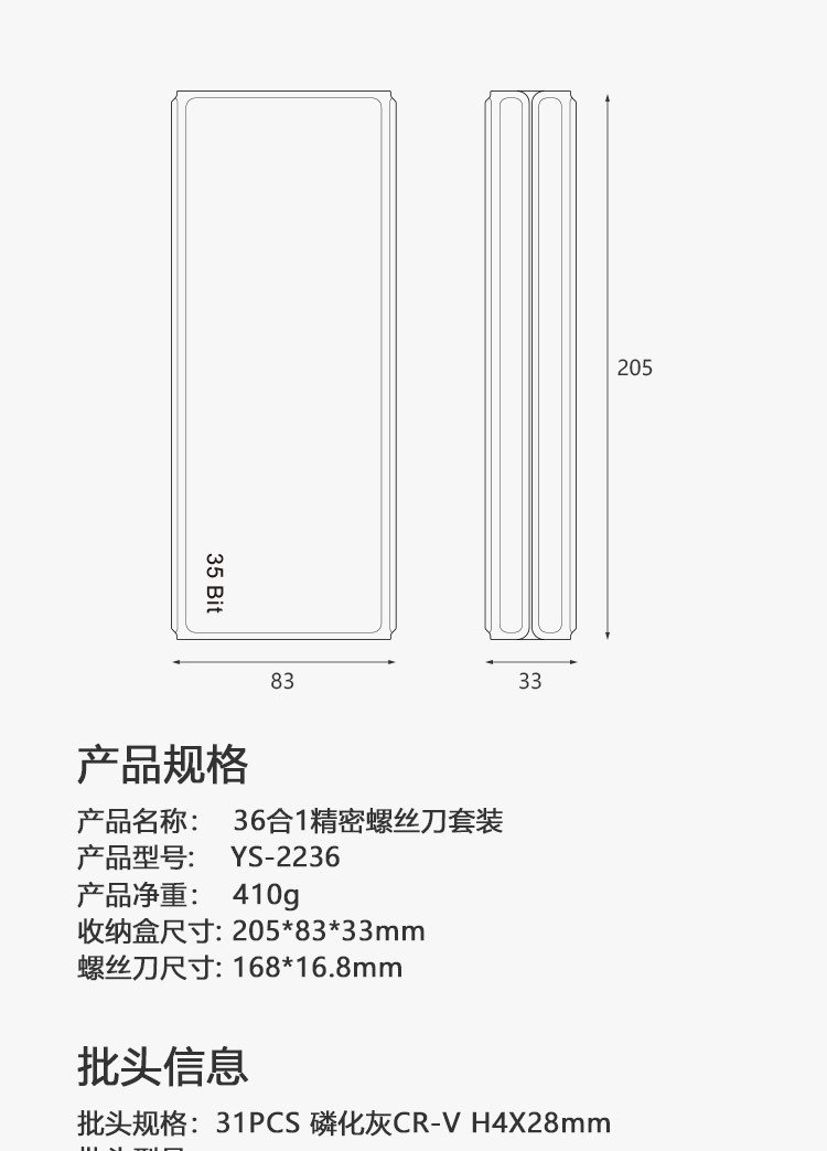 详情_14