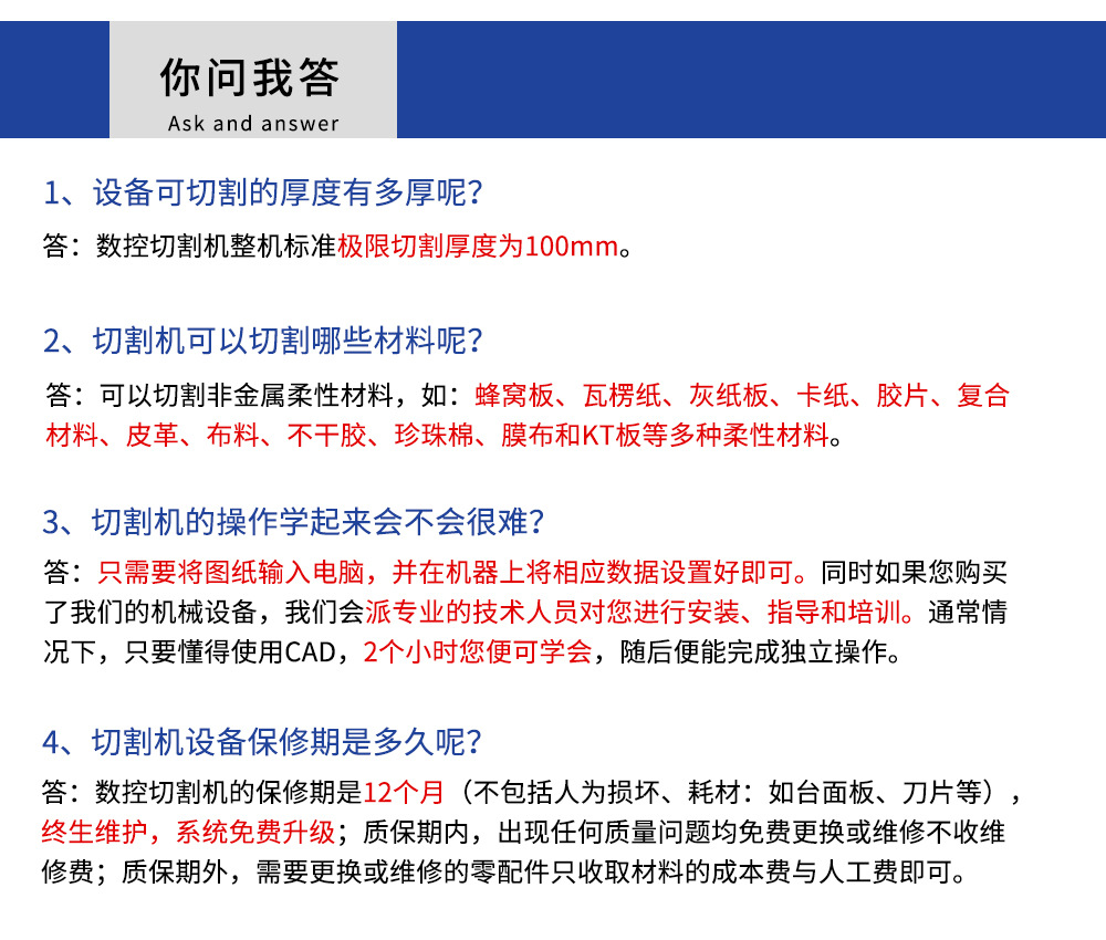15问答.jpg
