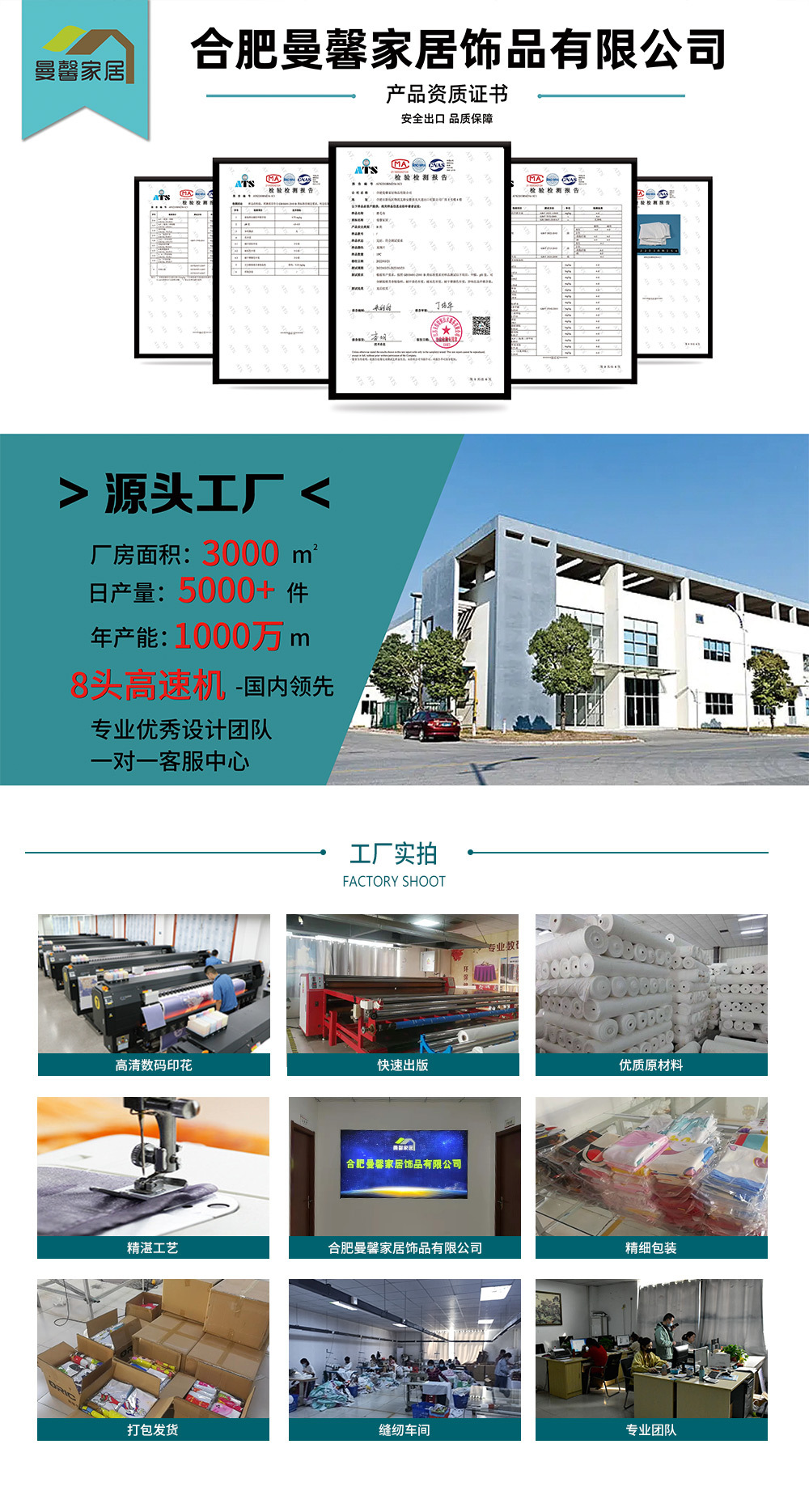 窗帘