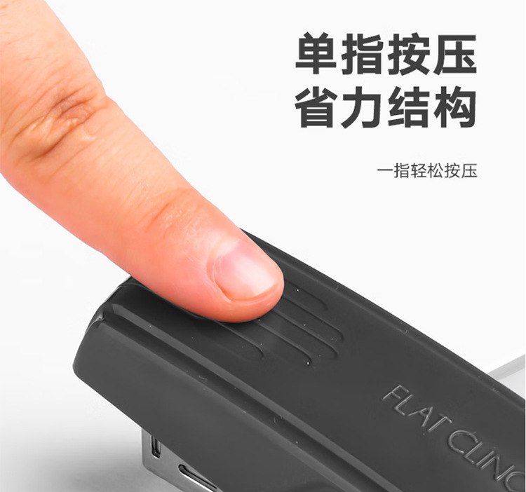 订书机