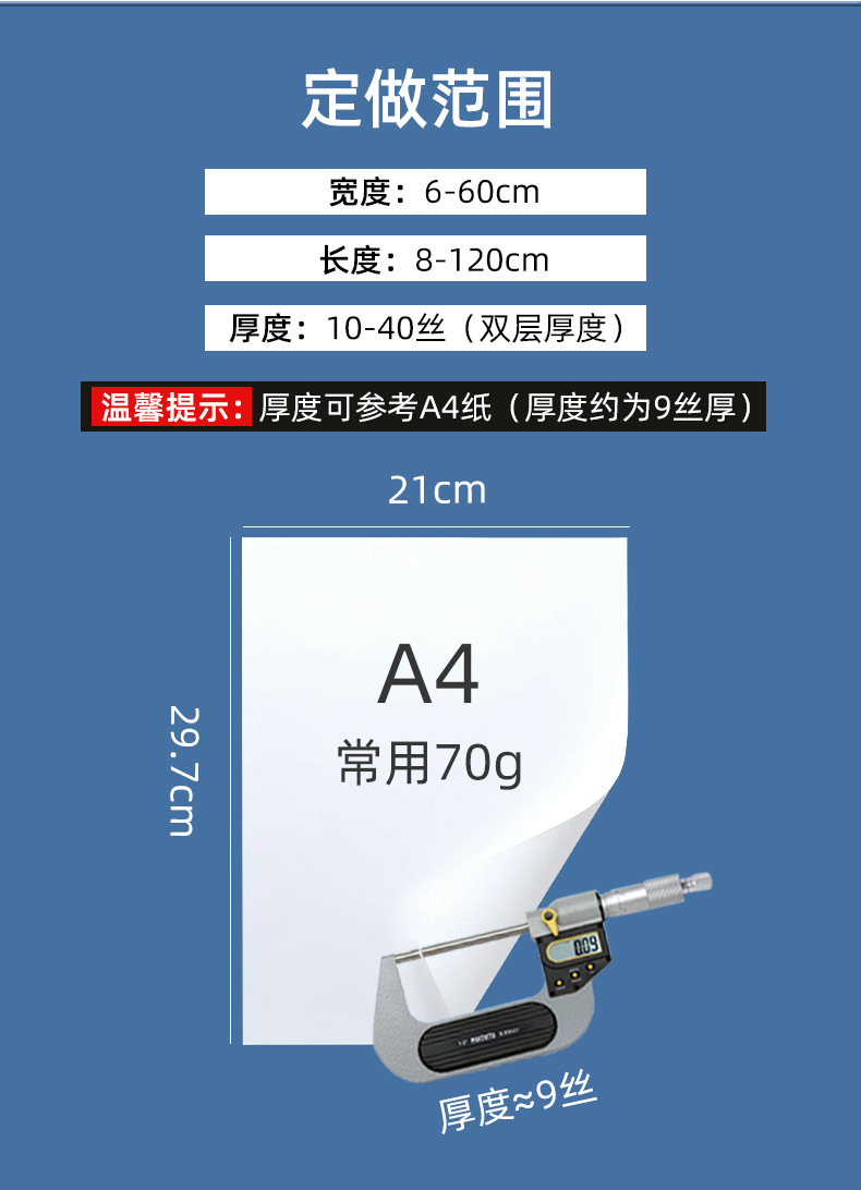 真空包装袋详情_18.jpg