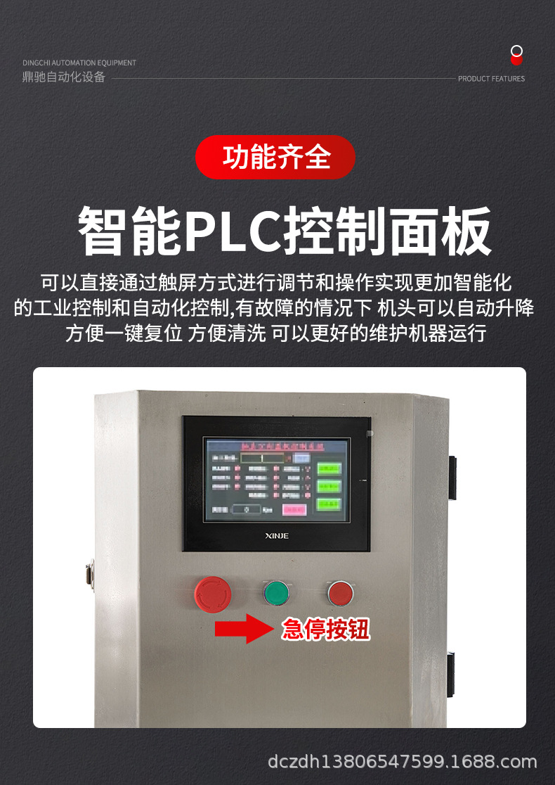 3半自动真空封罐机详情_08.jpg