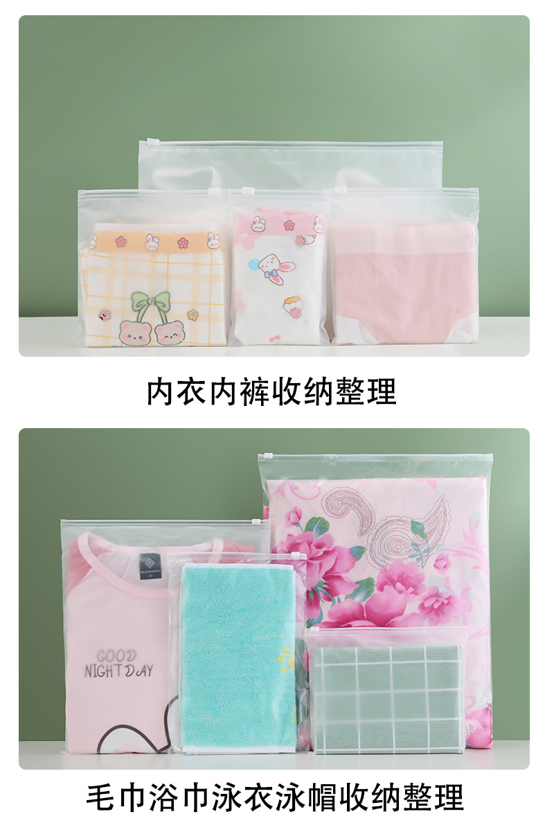 新拉链袋详情页_09.jpg