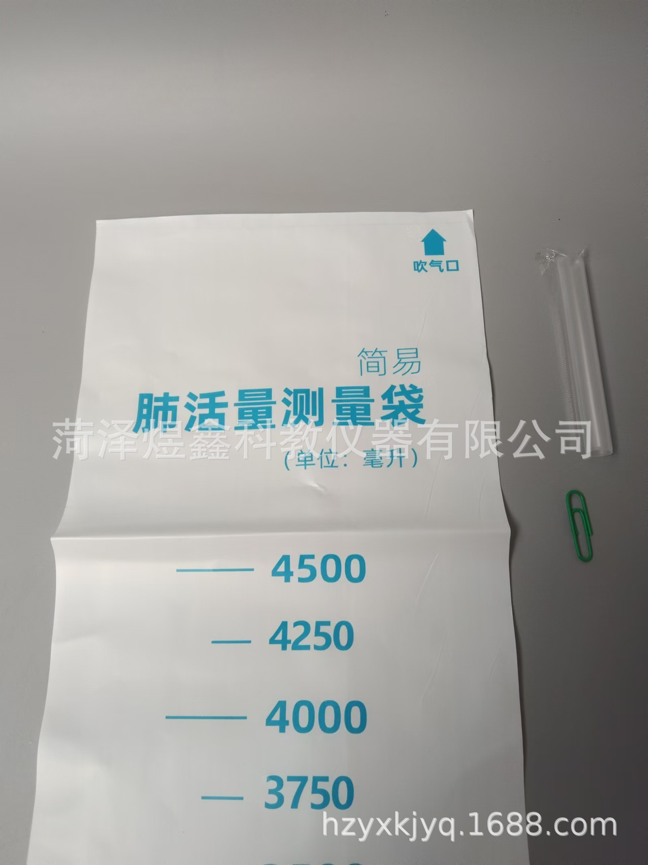 微信图片_20241024103253