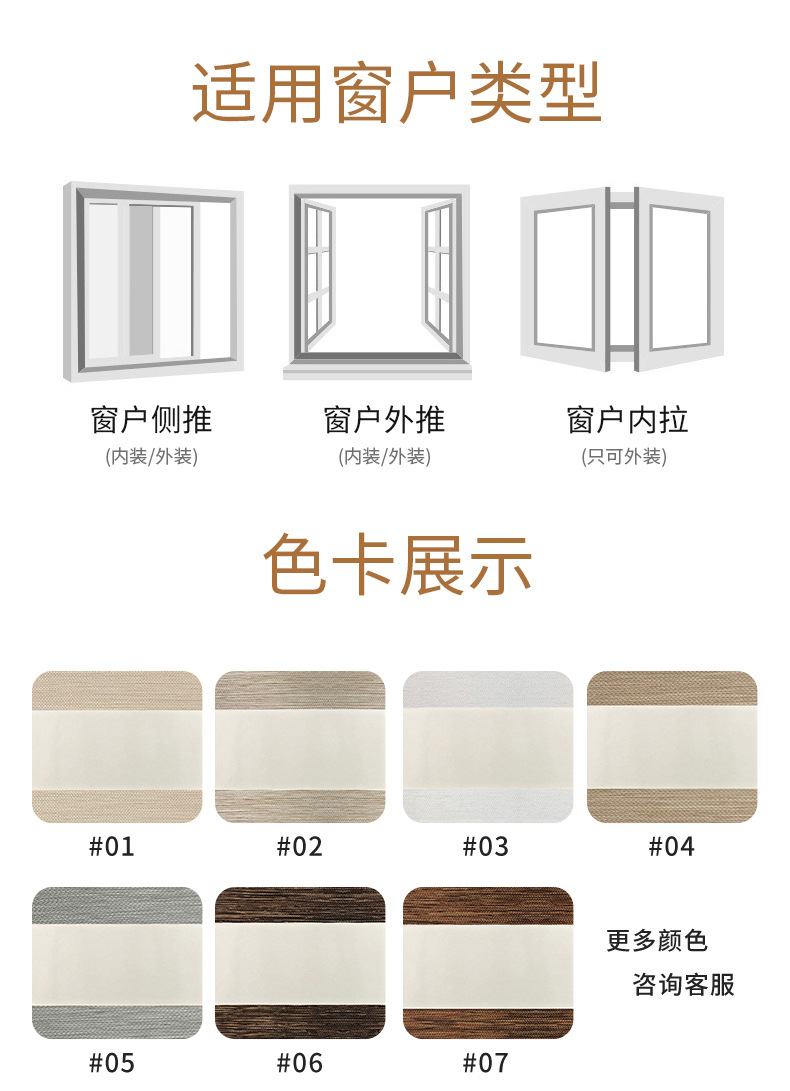 柔纱帘-方罩S3-005_09