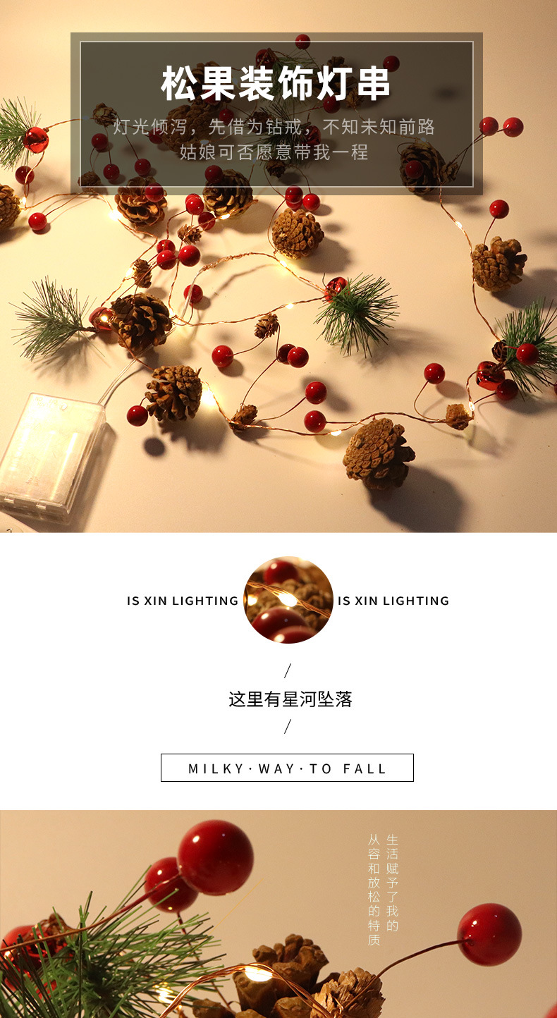圣诞节灯串_01