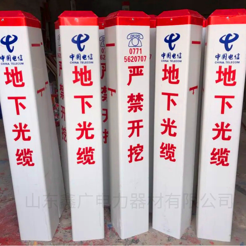 电缆标志桩 玻璃钢PVC燃气供水管道标识桩电力光缆警示桩雕刻