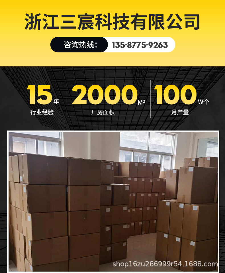 2详情_19.jpg