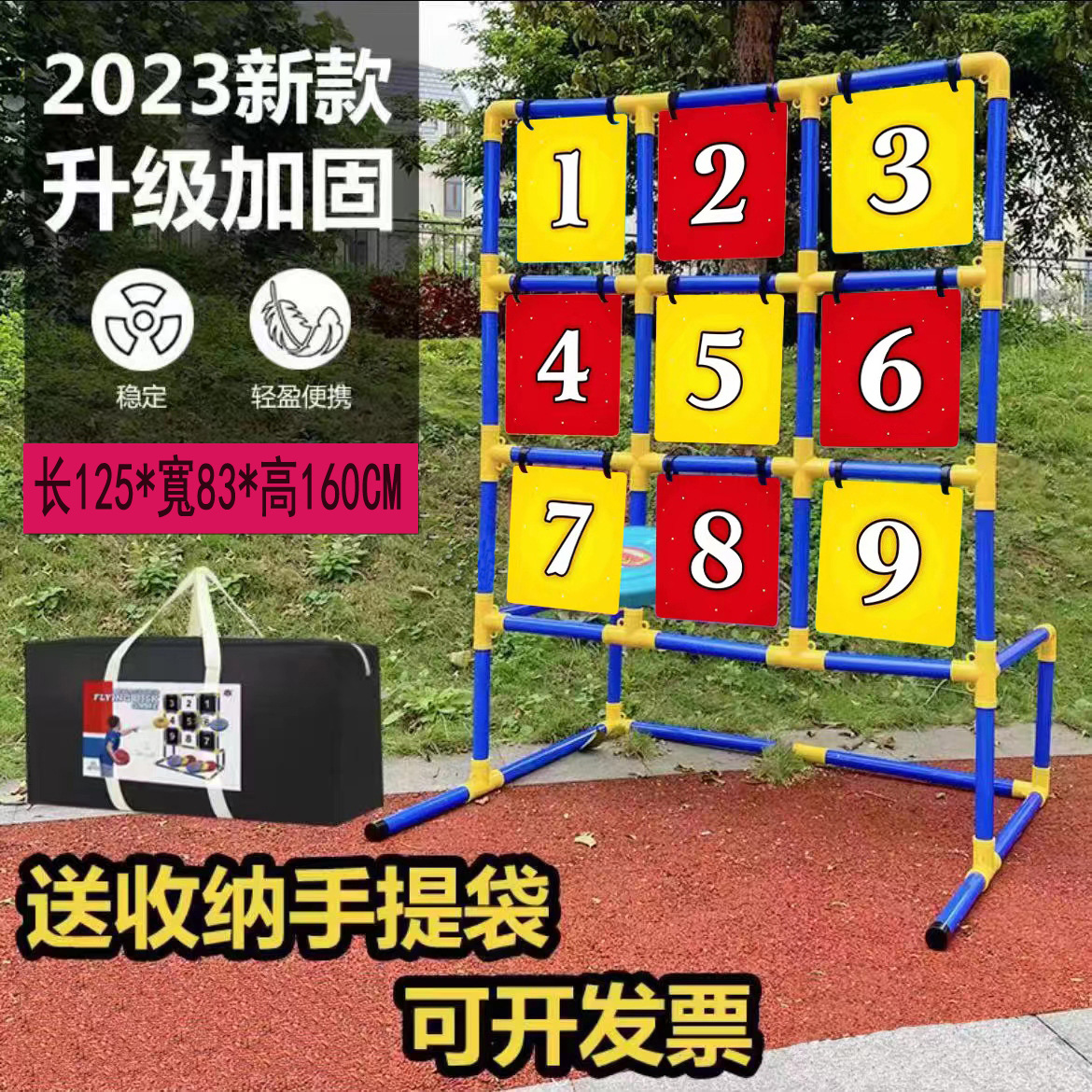 红黄大主架
