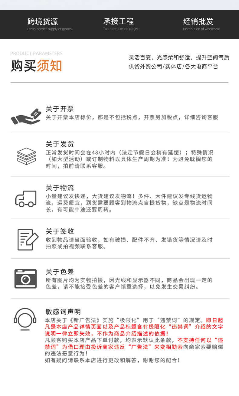 详情页_18.jpg