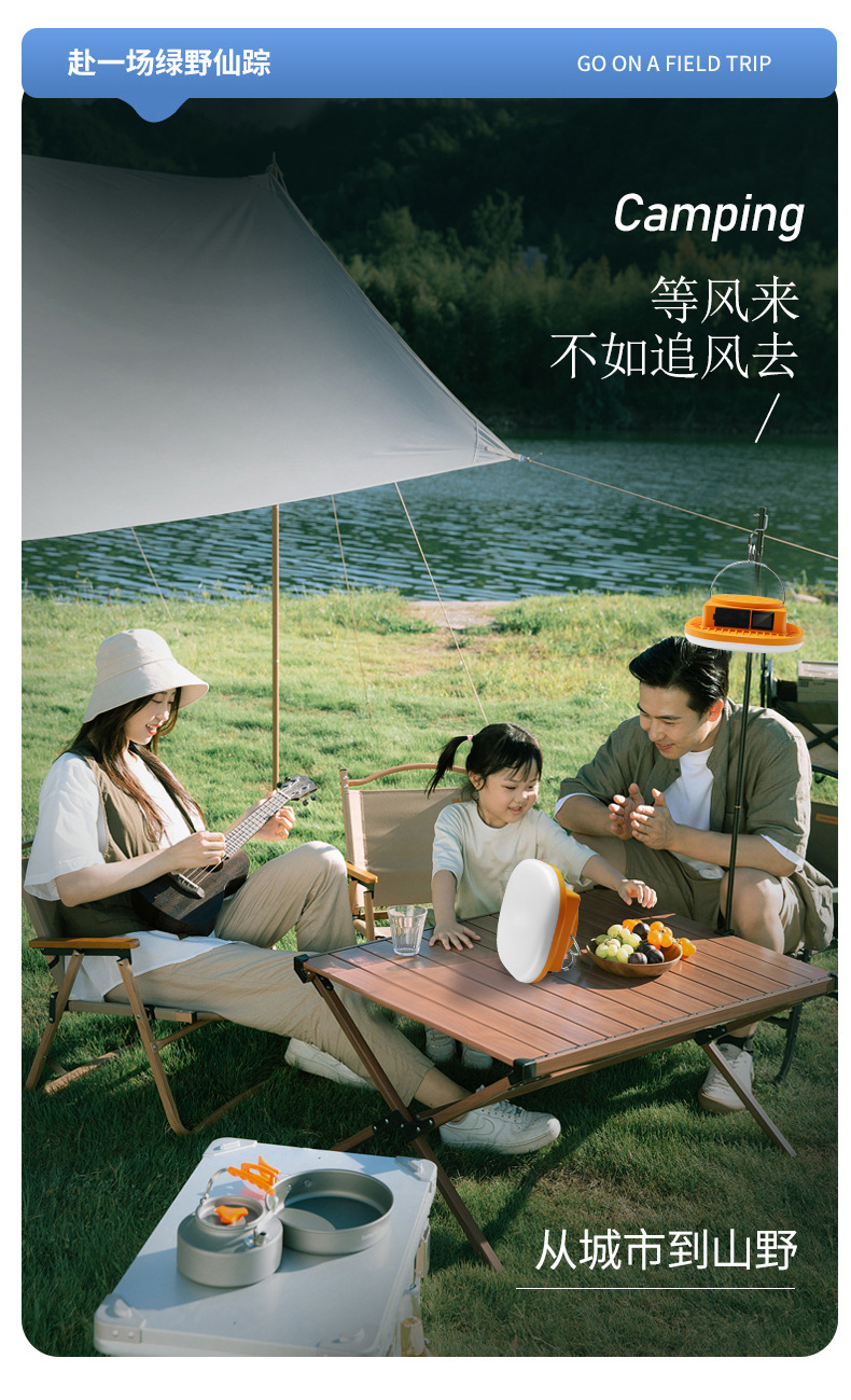 方形露营灯 16.jpg