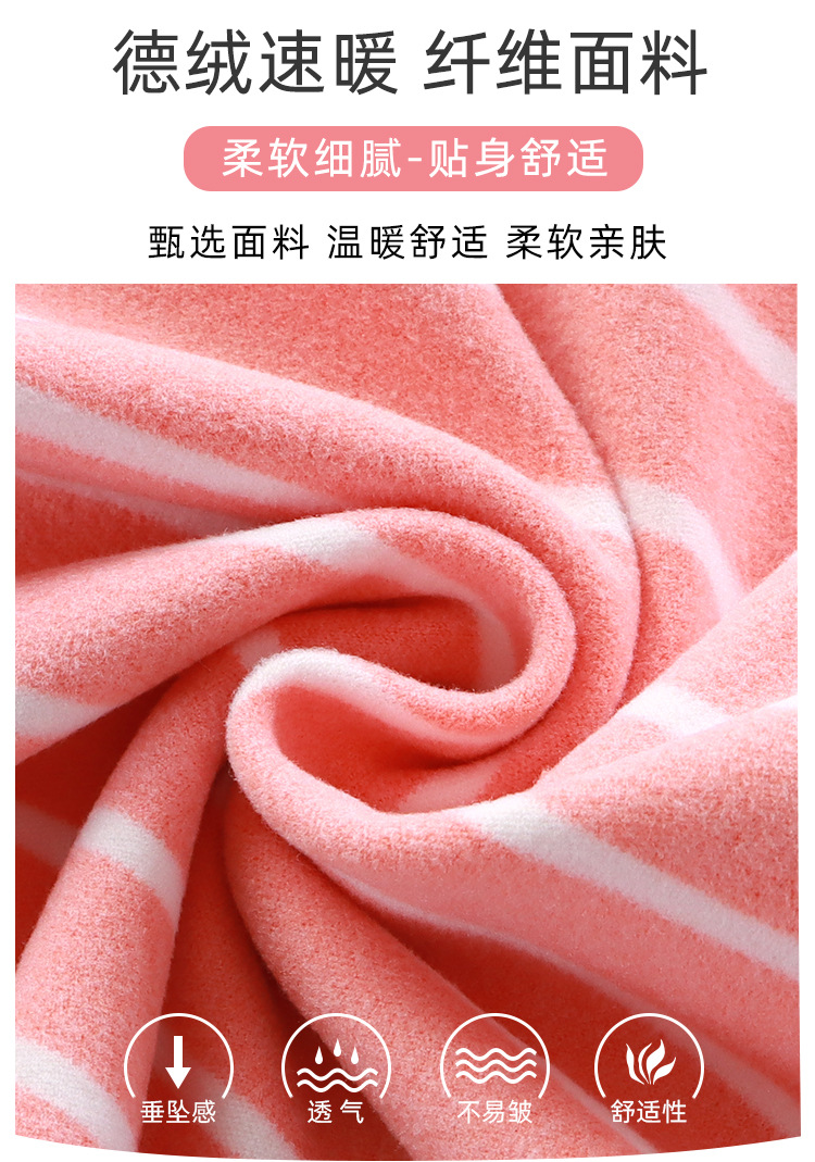 德绒上衣_02.jpg