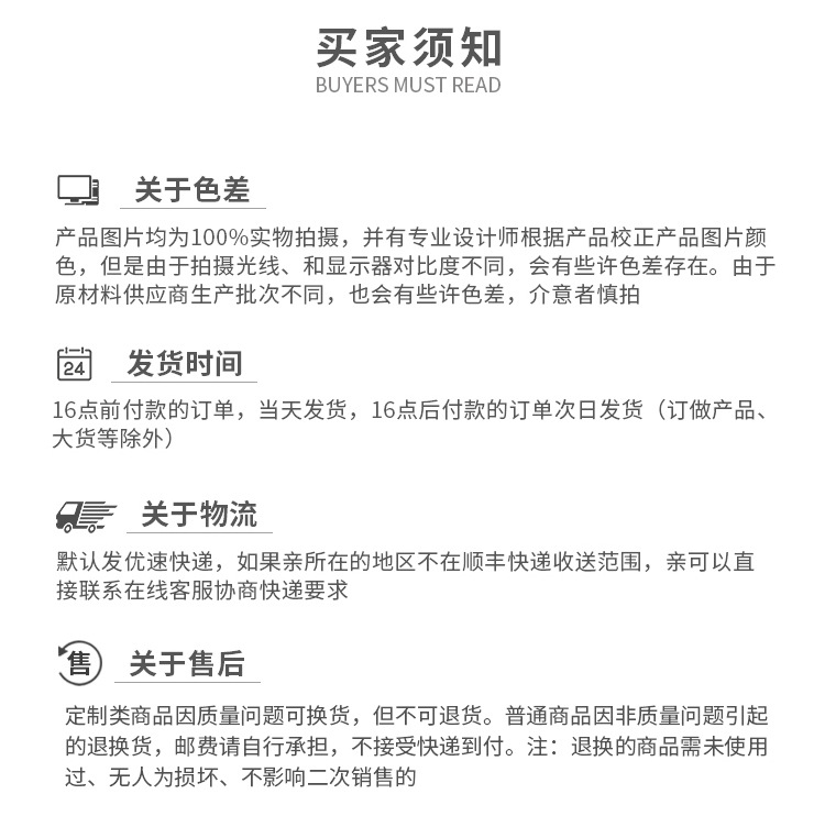详情页_10.jpg