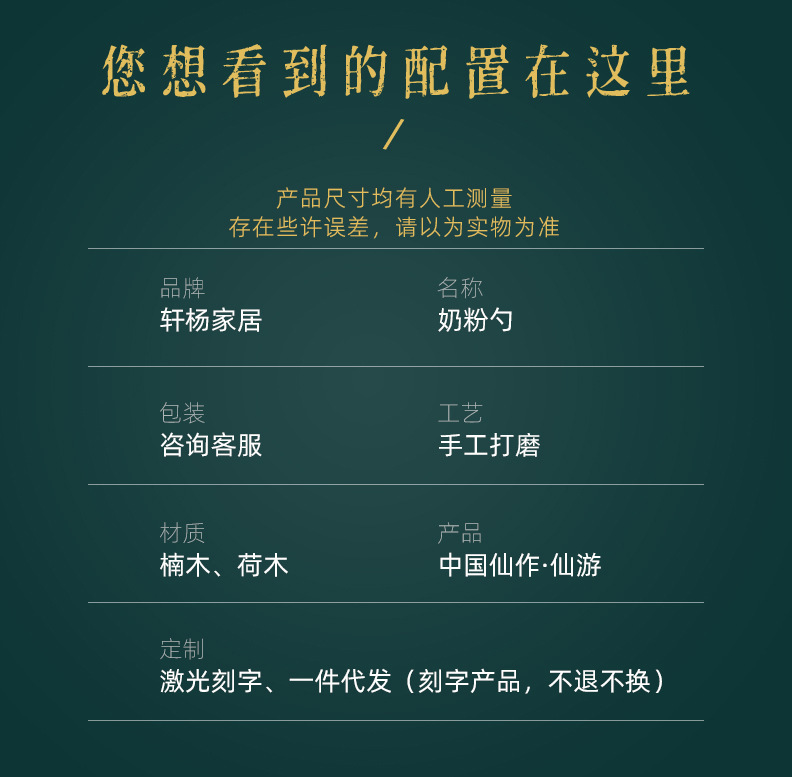详情-(2).jpg