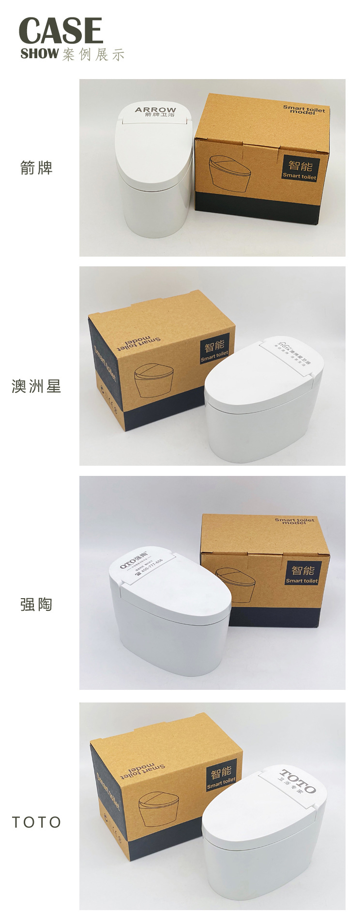 案例展示 1.jpg