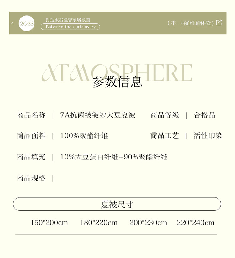 936b0318-cae2-4054-a269-2d8667cb2b132025