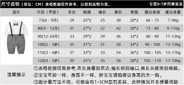 DTZ9550尺码表.png