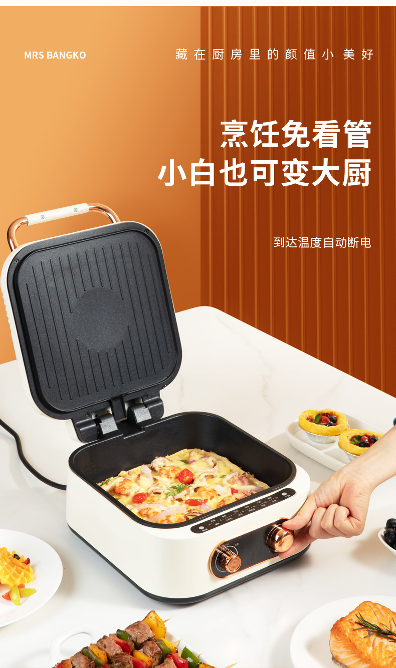 加深料理锅_04.jpg