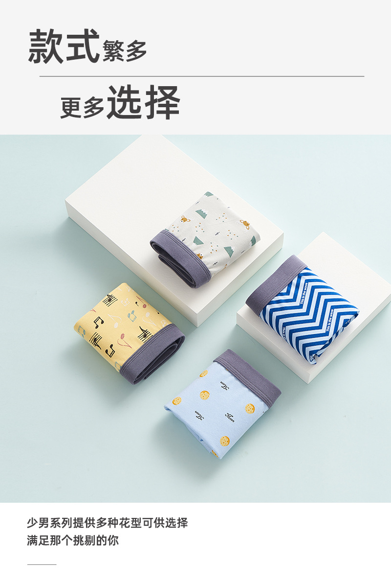 少男裤两条装主链接_10.jpg