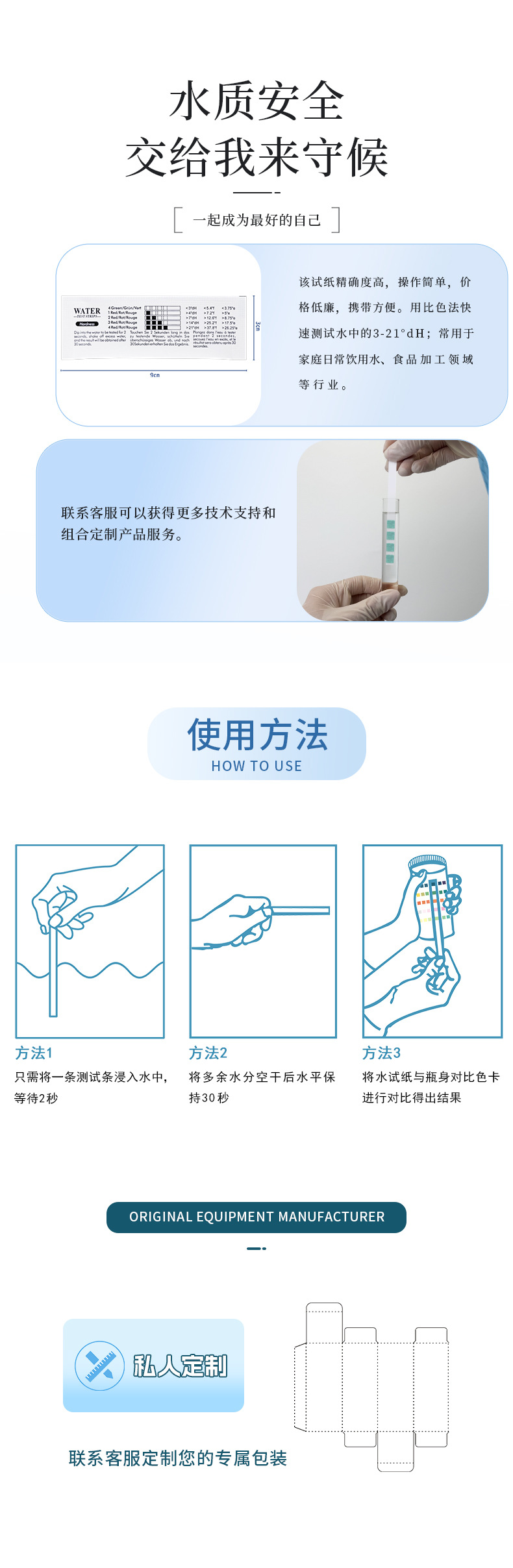 硬度_05.jpg