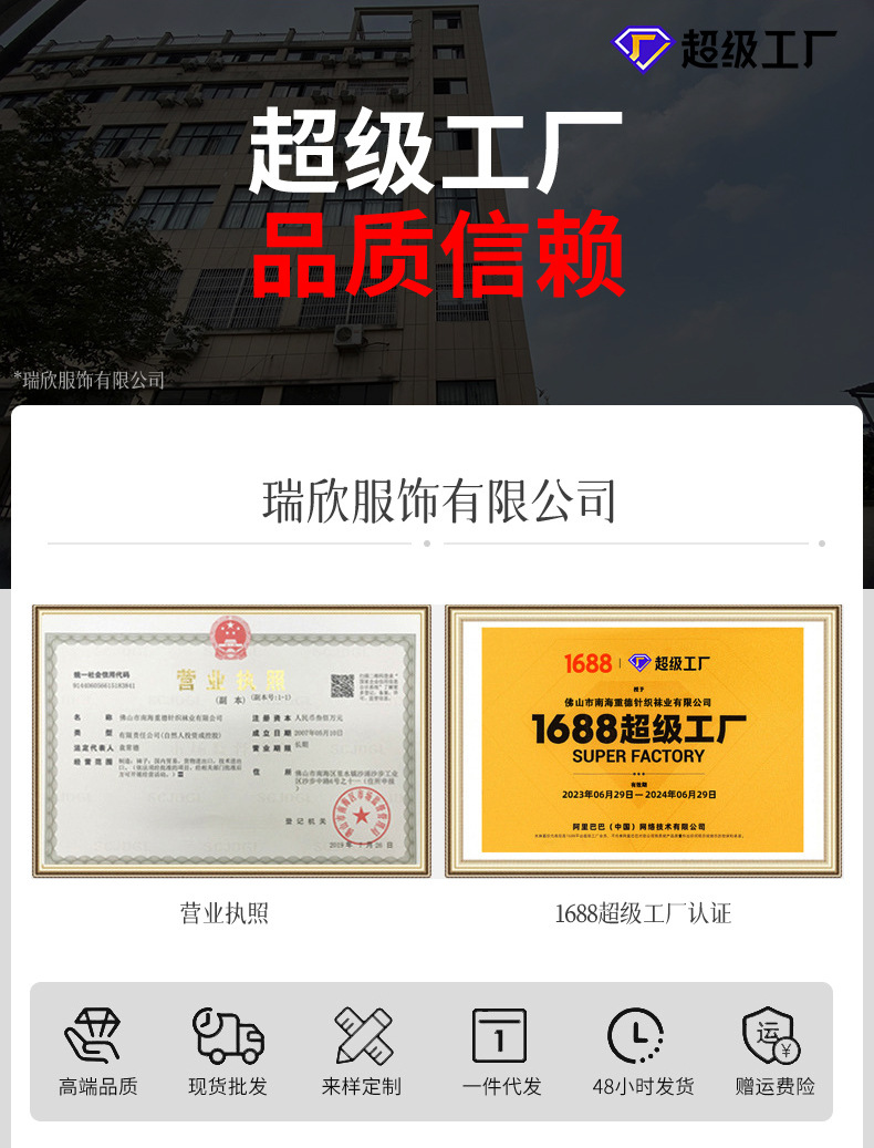 详情_04.jpg