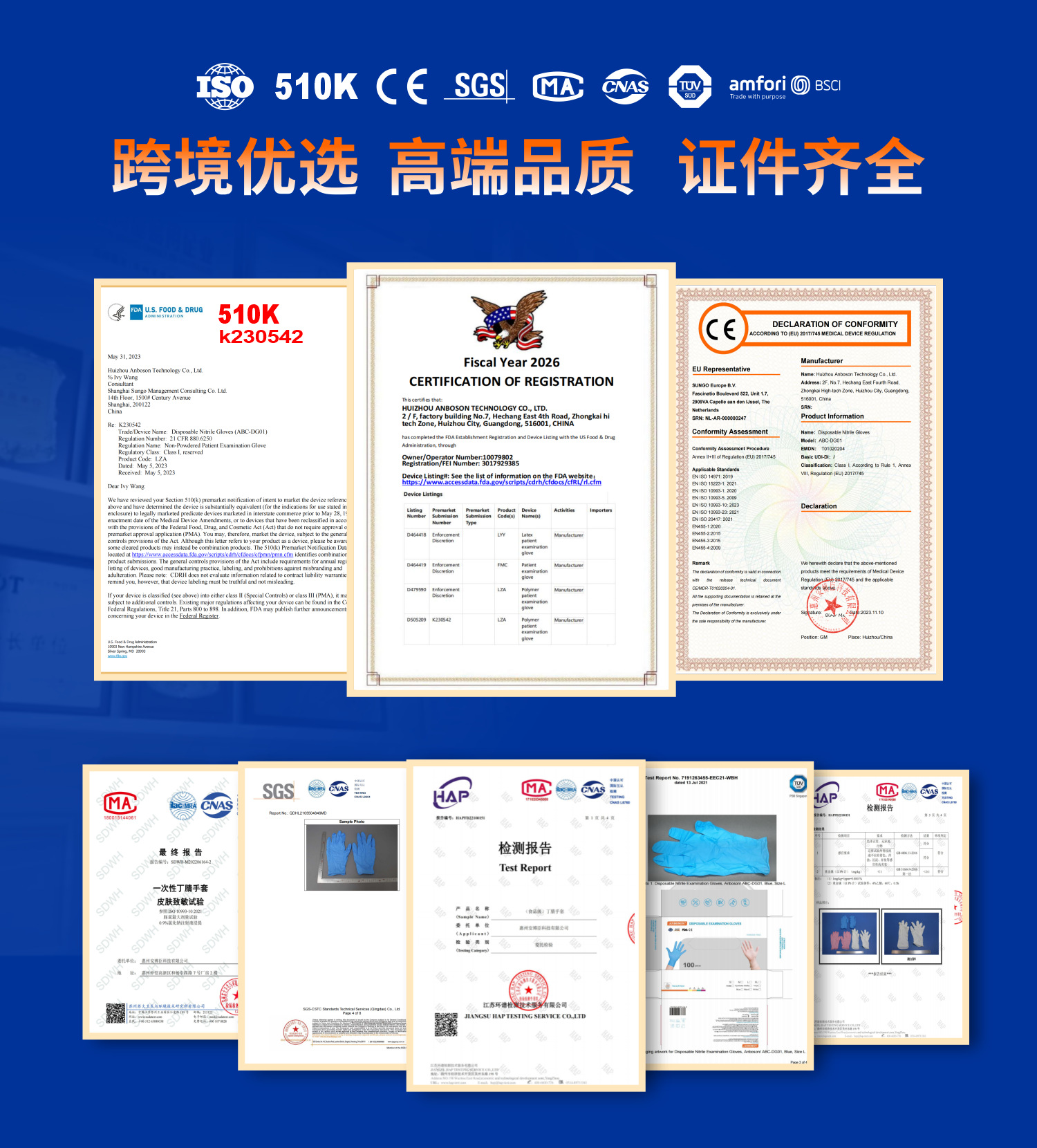 实力详情页替换