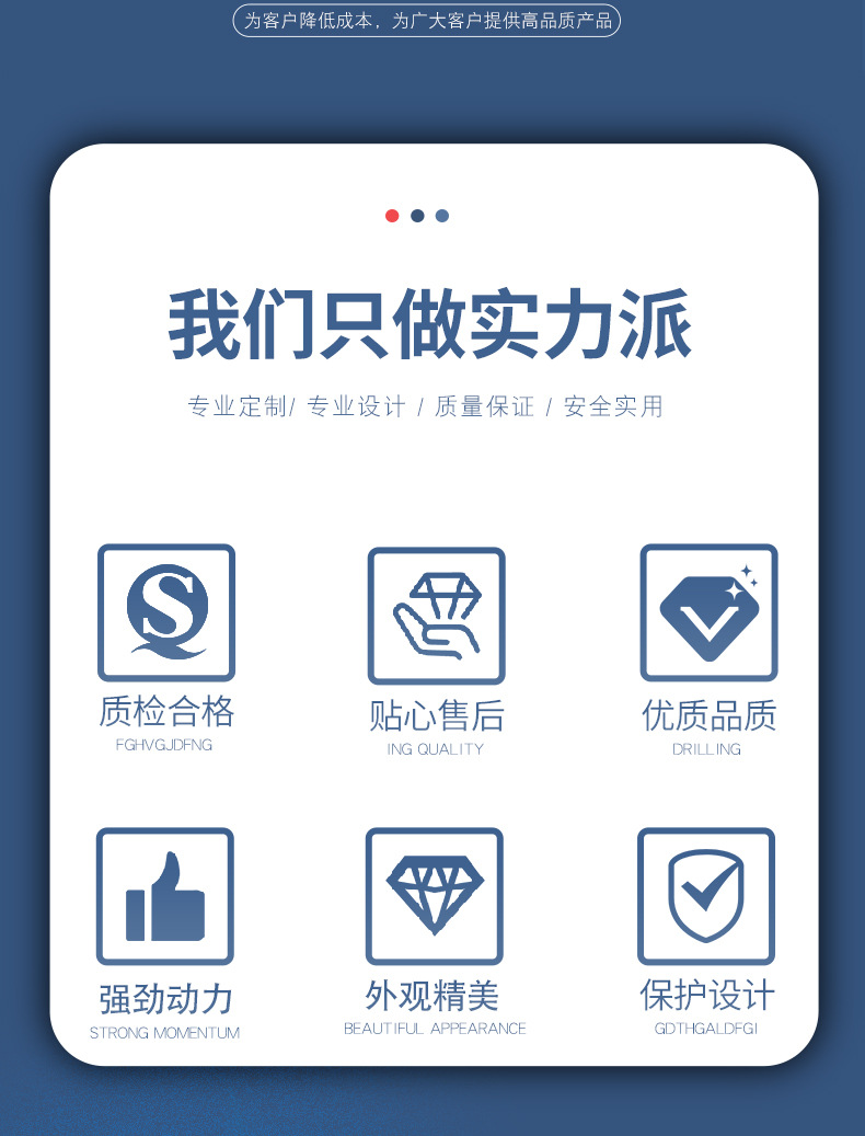 奇力达详情页2_04