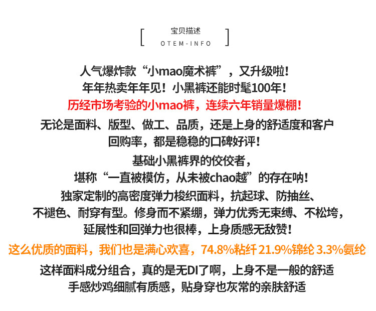 小猫魔术裤_01.jpg