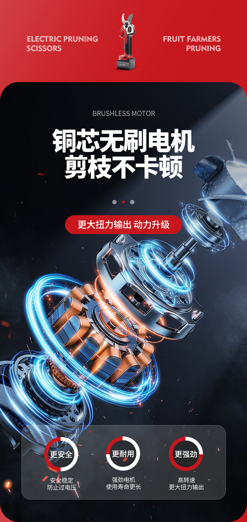 16.8V3.2公分_08.jpg