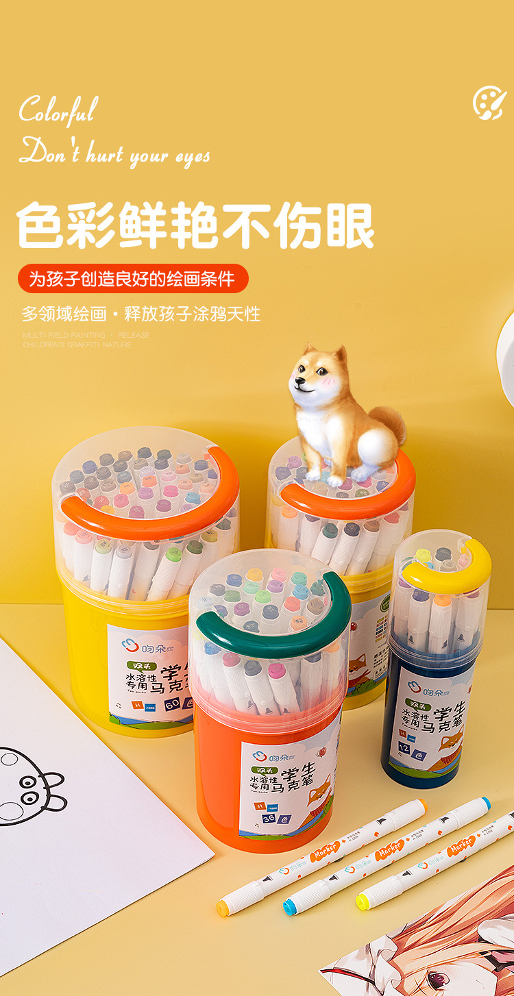 马克笔详情_03.jpg