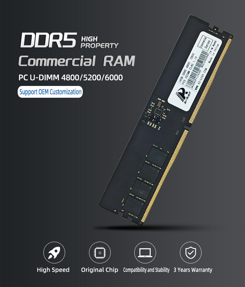 08商业用DDR5 PC首图.jpg