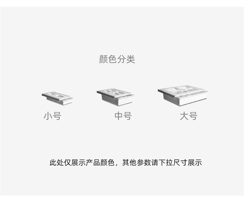 日式免打孔粘贴式橱柜下整理盒-办公桌底隐藏盒桌下抽屉式收纳盒