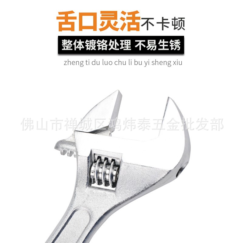 劳动扳手2