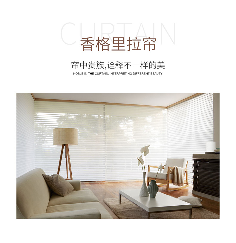 防眩晕香格里拉帘详情_03.jpg