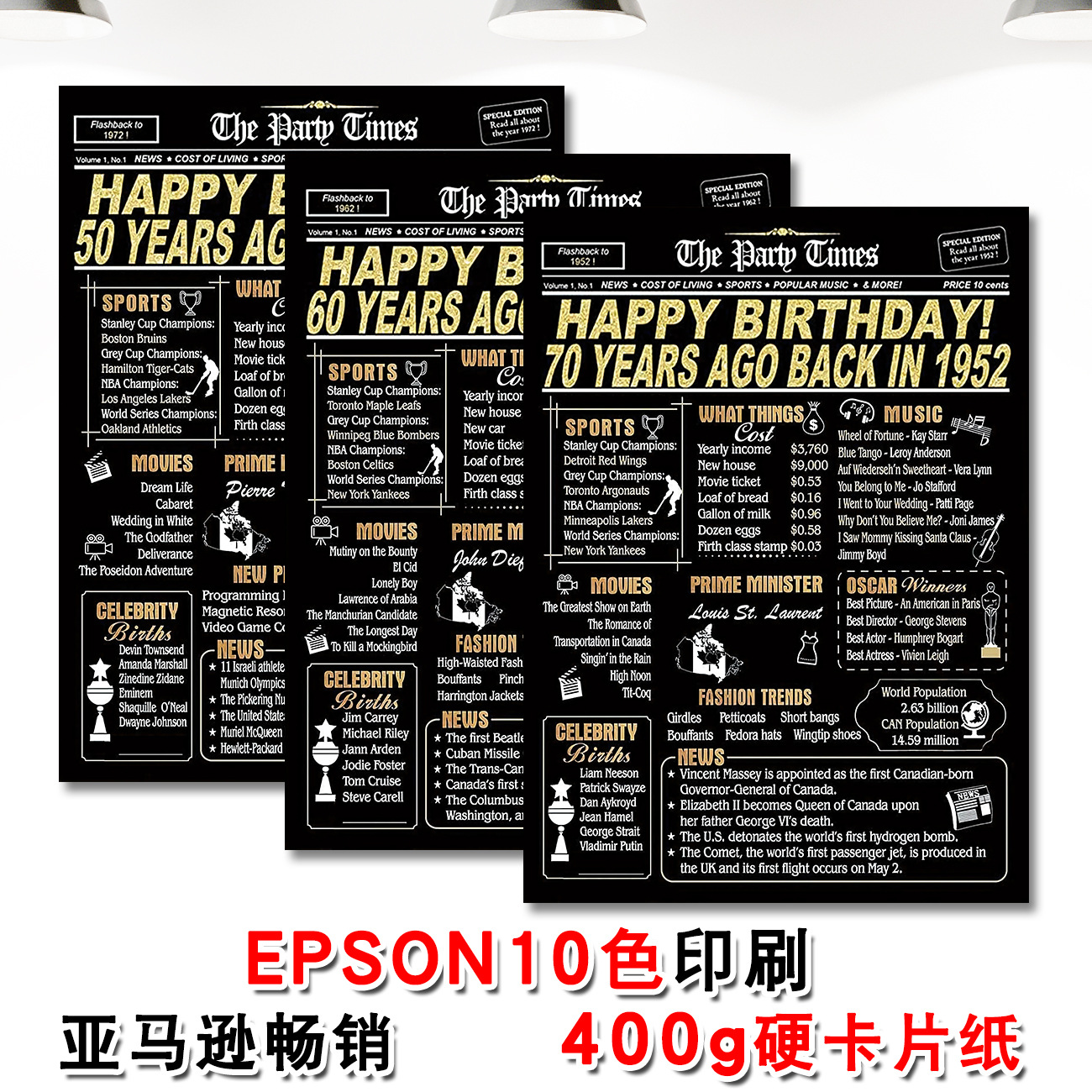 S-生日海报 (3).jpg