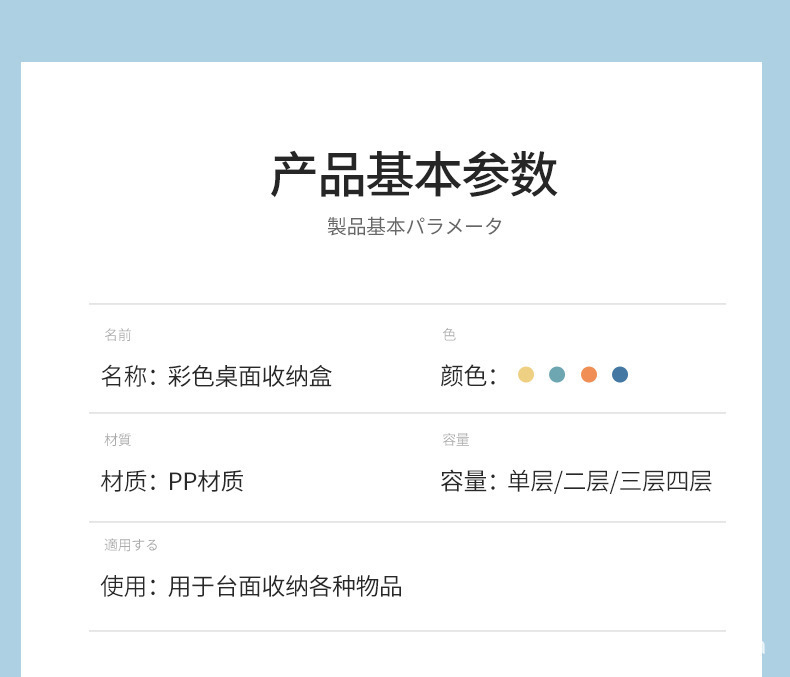 书桌杂物收纳神器