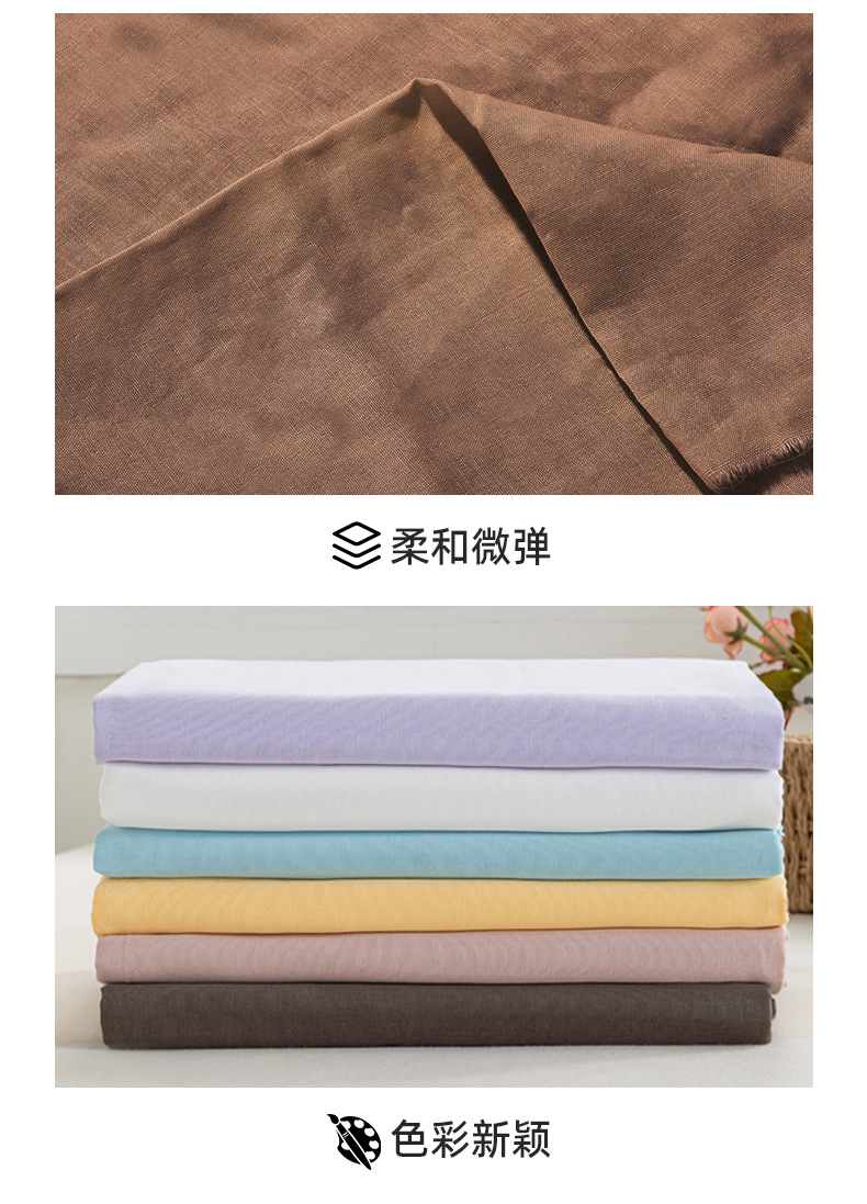 全棉纯色双层纱面料详情咖色_09