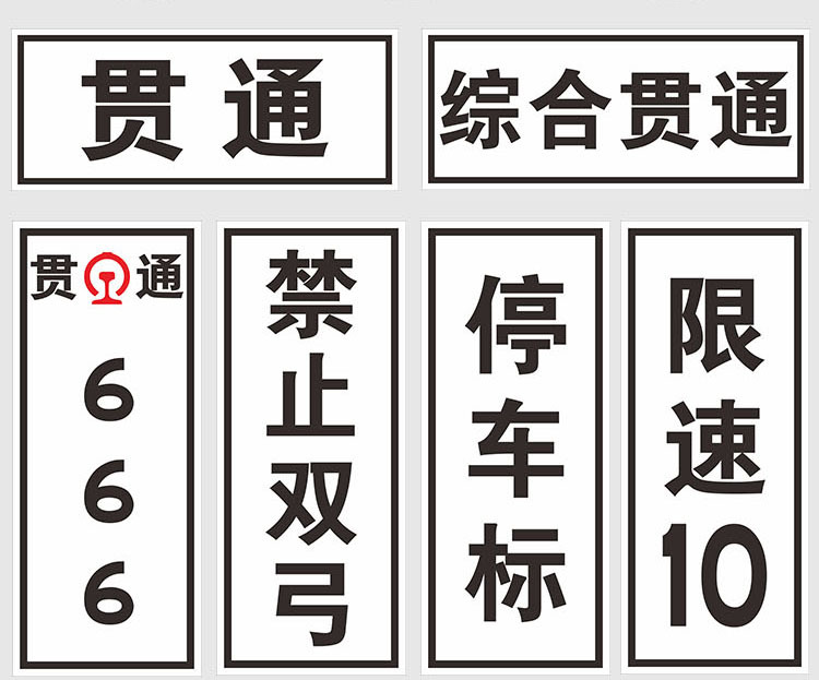 铁路标志牌详情7.jpg