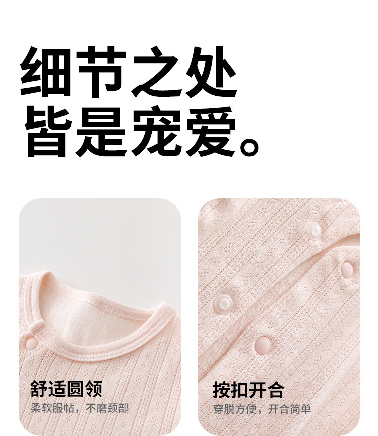 套装_18.jpg