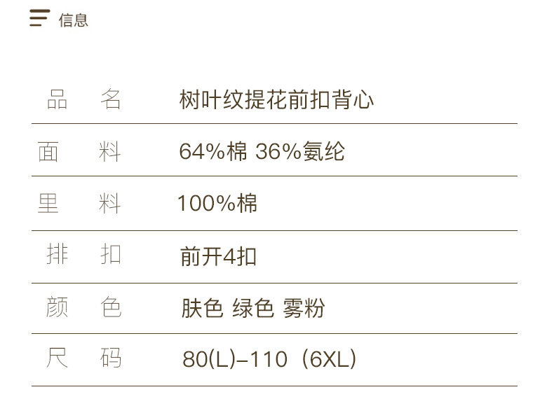 TLW2371详情_31.png