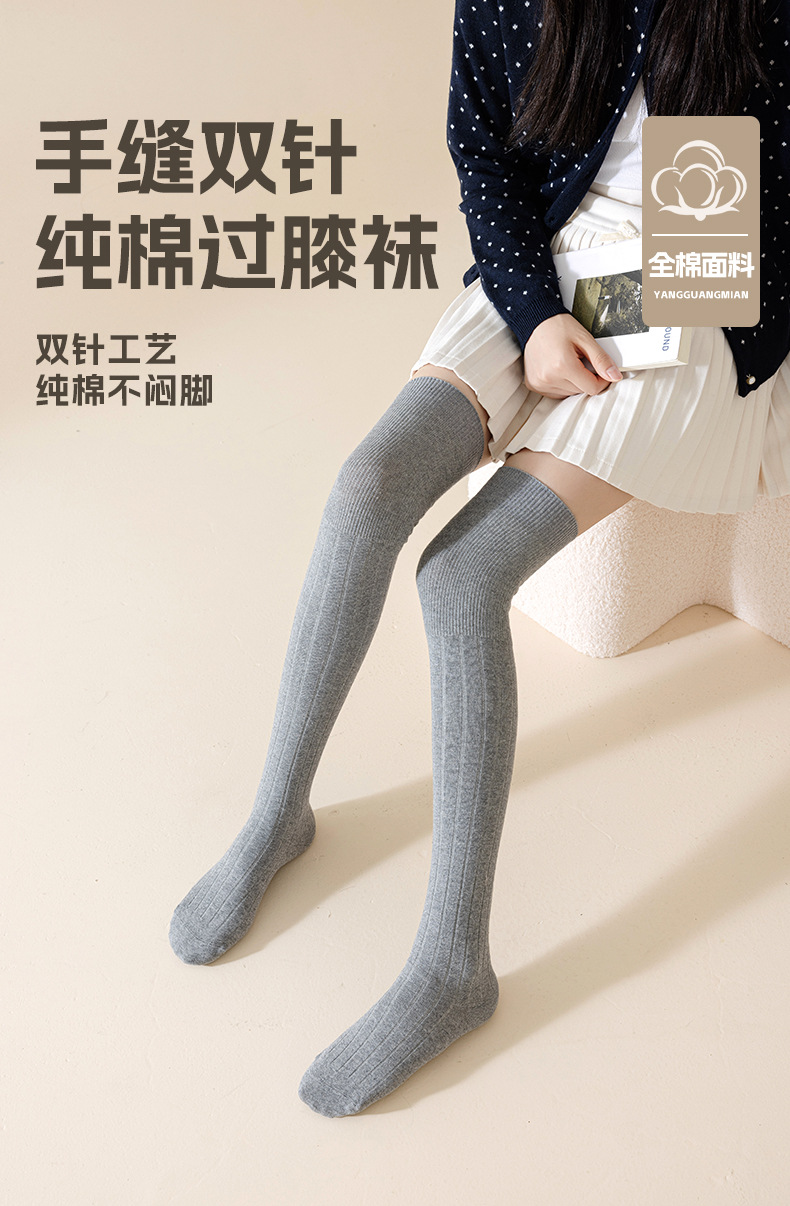 24122瑞欣详情psd_01.jpg