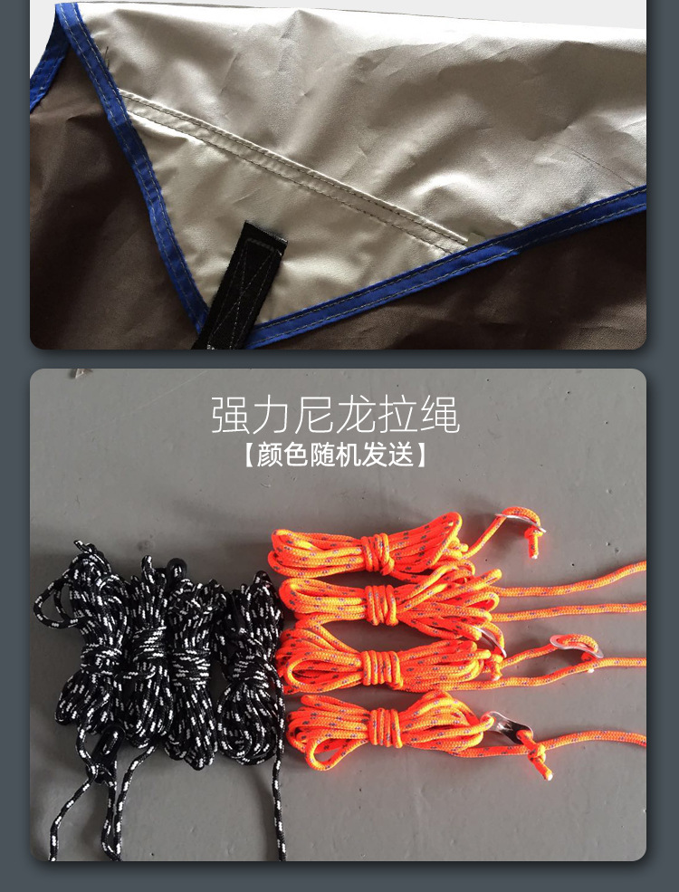 哈比天幕_14
