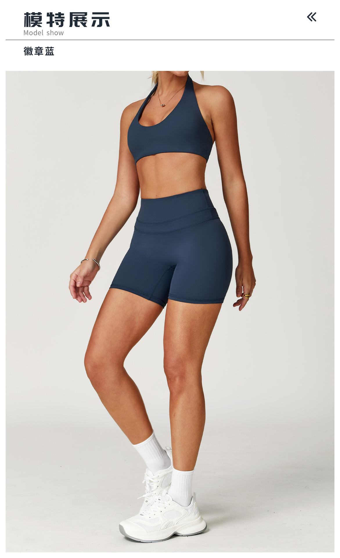10模特展示标题-徽章蓝.jpg