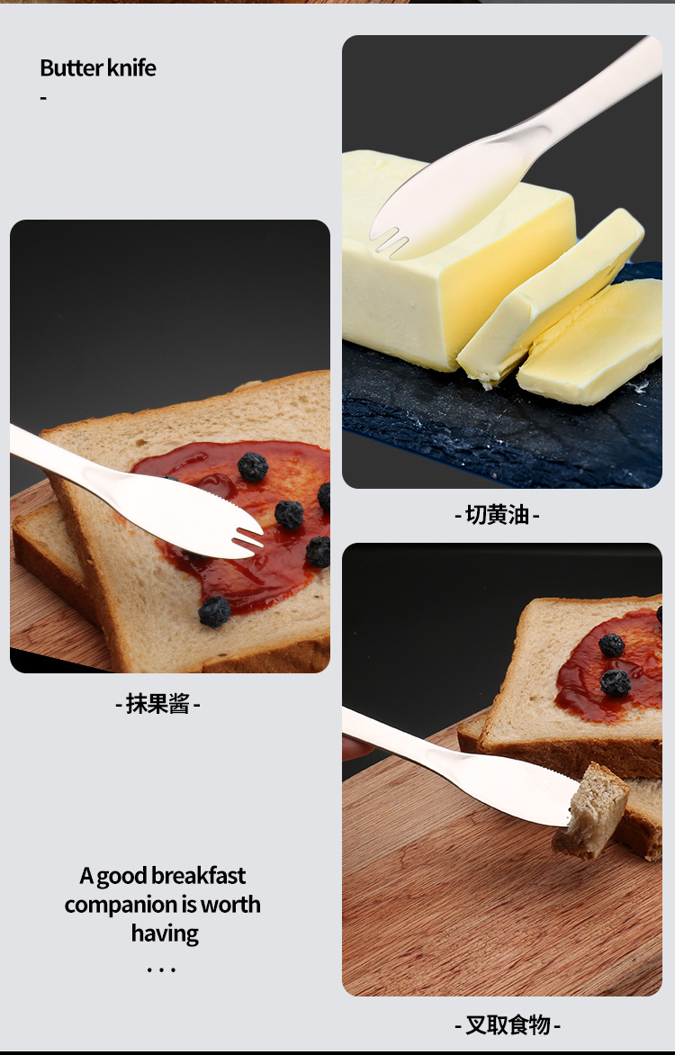 牛油刀详情_04