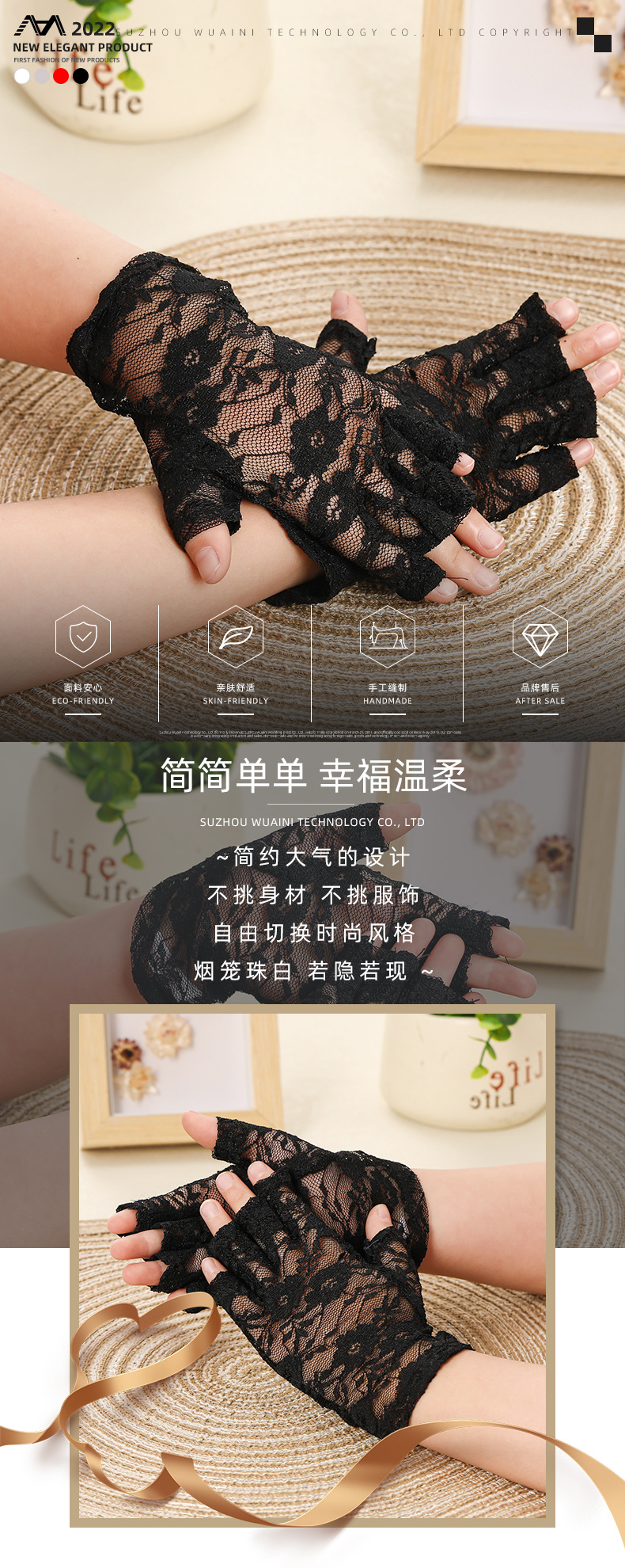 短蕾丝半指儿童手套_01