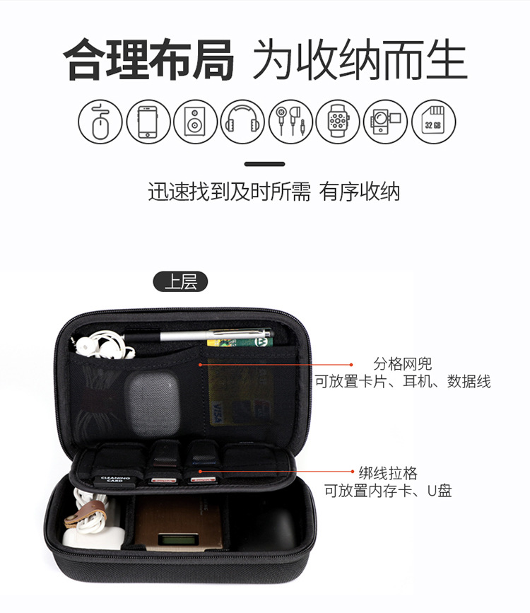 1369数码手拿包详情页-拷贝_02.jpg