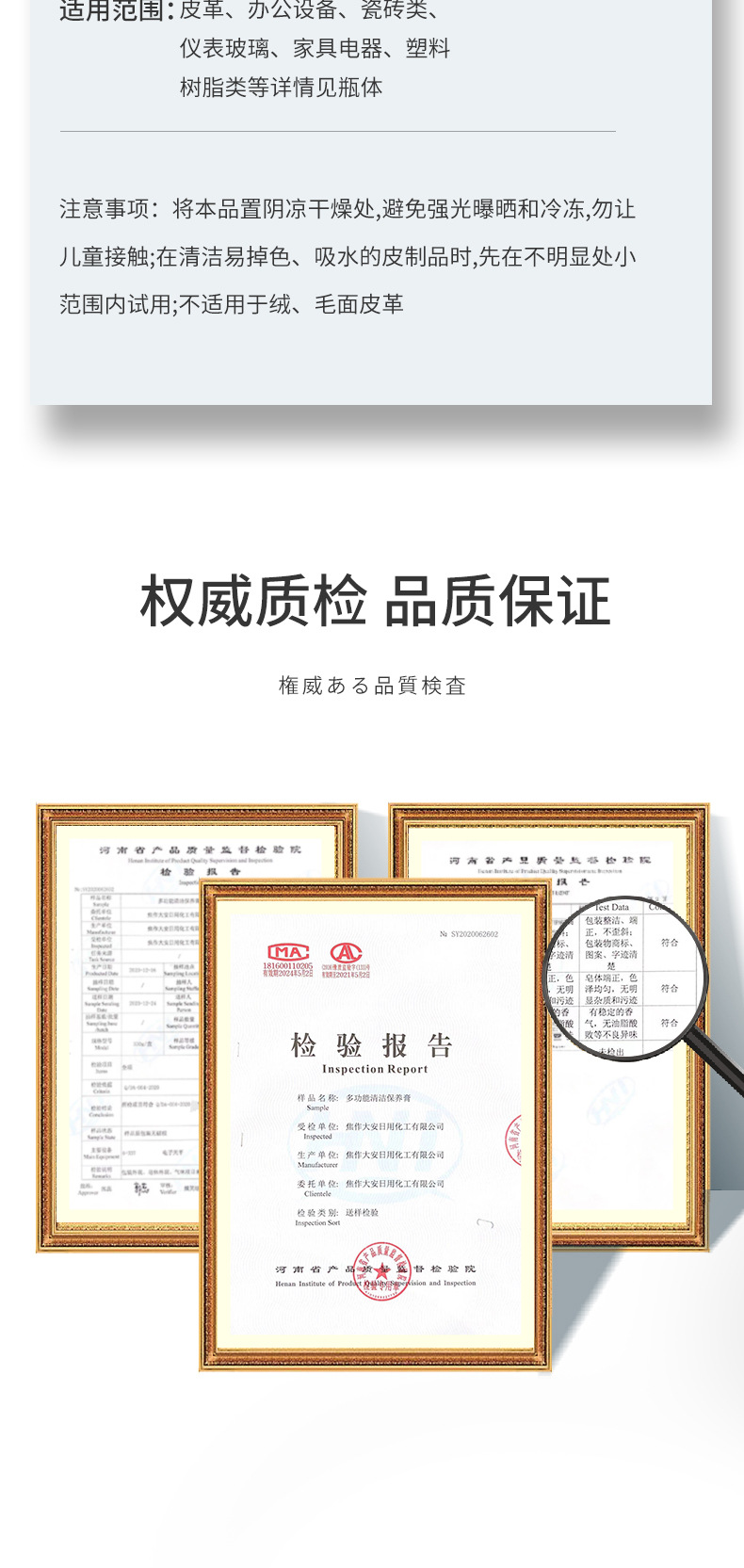 易洁亮日文多功能330g详情_11