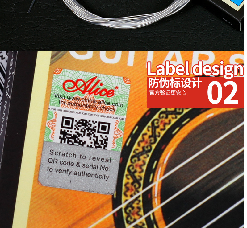 AC132 138套弦-05.jpg